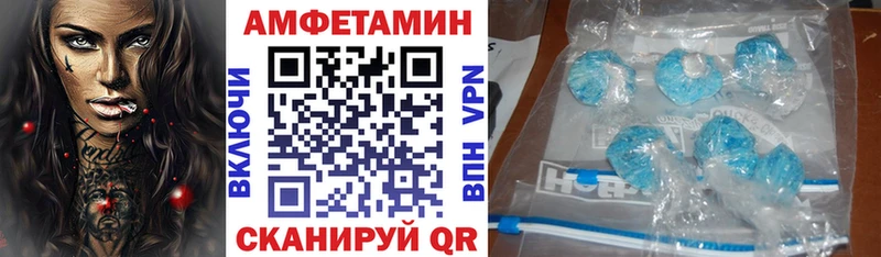 где купить наркоту  ОМГ ОМГ как зайти  АМФЕТАМИН Розовый  Великие Луки 