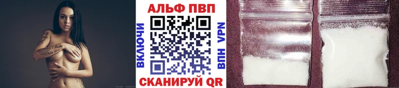 kraken ссылки Великие Луки Alpha PVP крисы CK