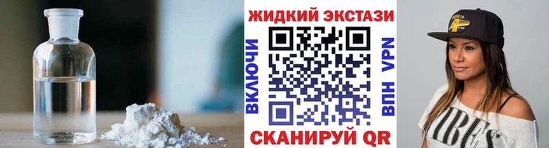 Бутират Butirat  сколько стоит  Великие Луки 