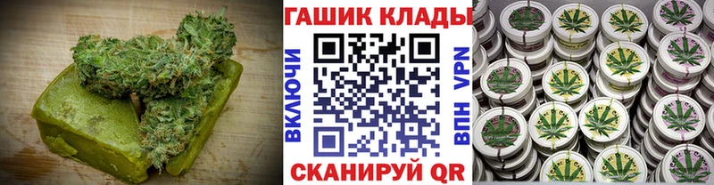 сколько стоит  blacksprut зеркало  Canna-Cookies конопля  Великие Луки 