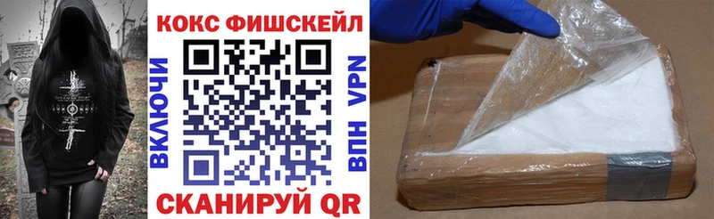 КОКАИН Колумбийский Великие Луки