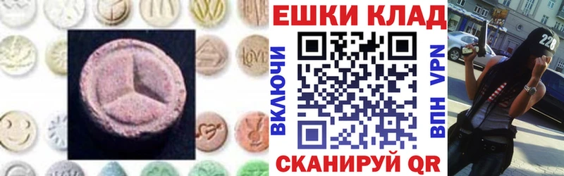 Экстази таблы  KRAKEN ССЫЛКА  Великие Луки  даркнет сайт 