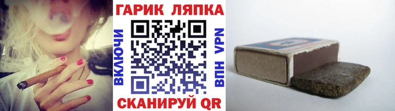 что такое наркотик  Великие Луки  Гашиш индика сатива 