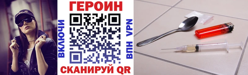 наркошоп  Великие Луки  ГЕРОИН Афган 