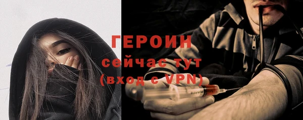 гашик Белоозёрский