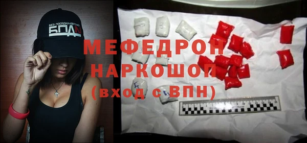 гашик Белоозёрский