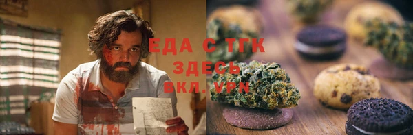 не бодяженный Богородицк