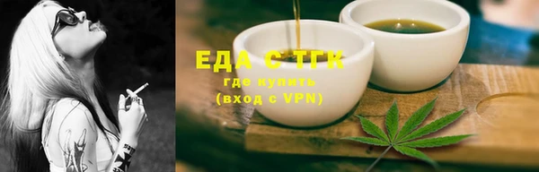 крисы Богородск
