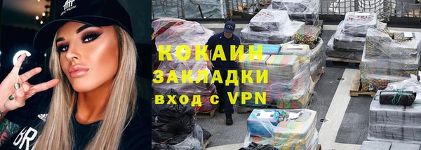 СК Белокуриха