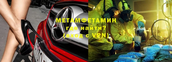 СК Белокуриха