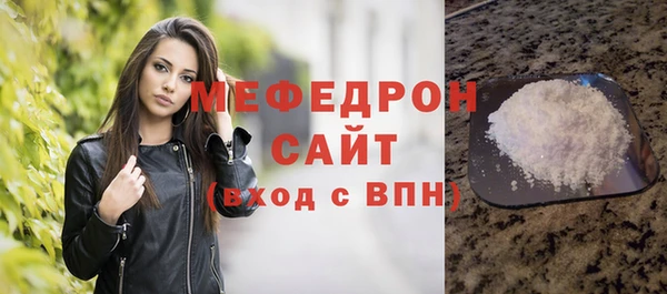 не бодяженный Богородицк