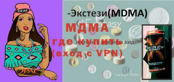 прущий лед Беломорск