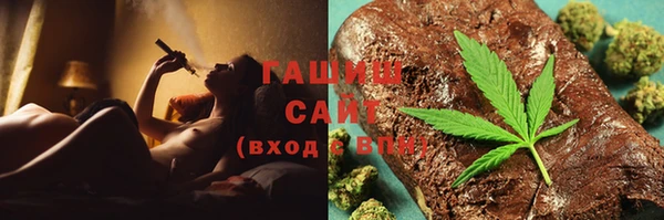 гашик Белоозёрский