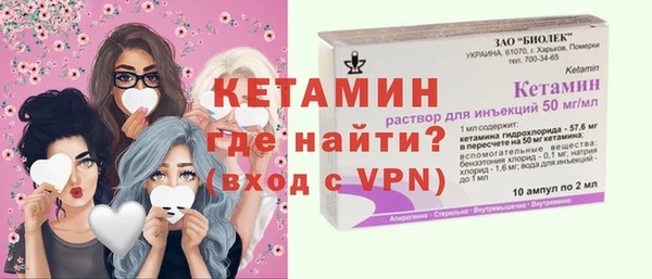крисы Богородск