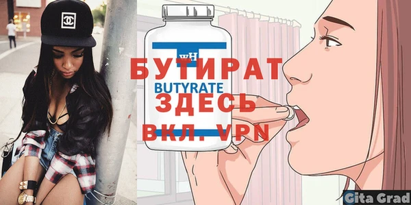 не бодяженный Богородицк