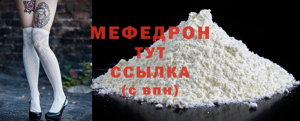 не бодяженный Богородицк