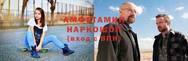 гашик Белоозёрский