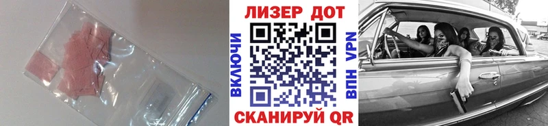 LSD-25 экстази кислота мега tor Великие Луки