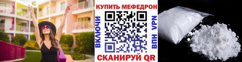 Мефедрон мяу мяу  ОМГ ОМГ как войти  Великие Луки 