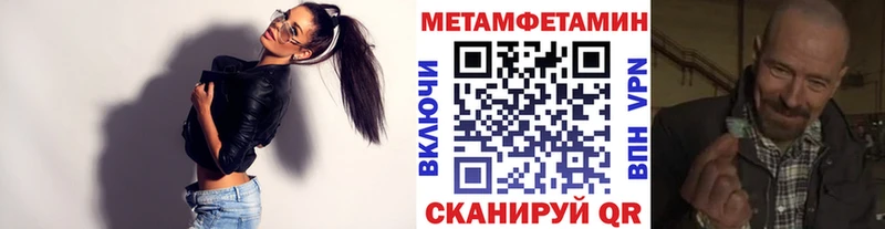 Метамфетамин винт  купить  цена  Великие Луки 