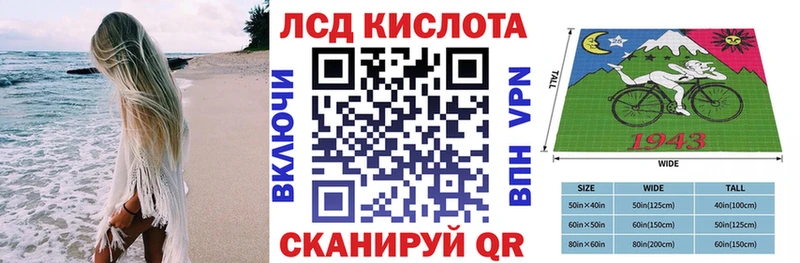 Марки N-bome 1,5мг  Великие Луки 