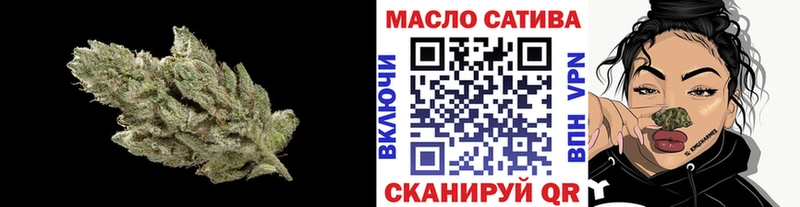 ТГК гашишное масло  Великие Луки 